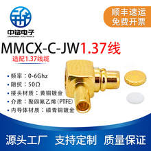 ������ ���l�B���� MMCX-JW1.37�� MMCX�����^ �m��1.37/-1�Ⱦ�