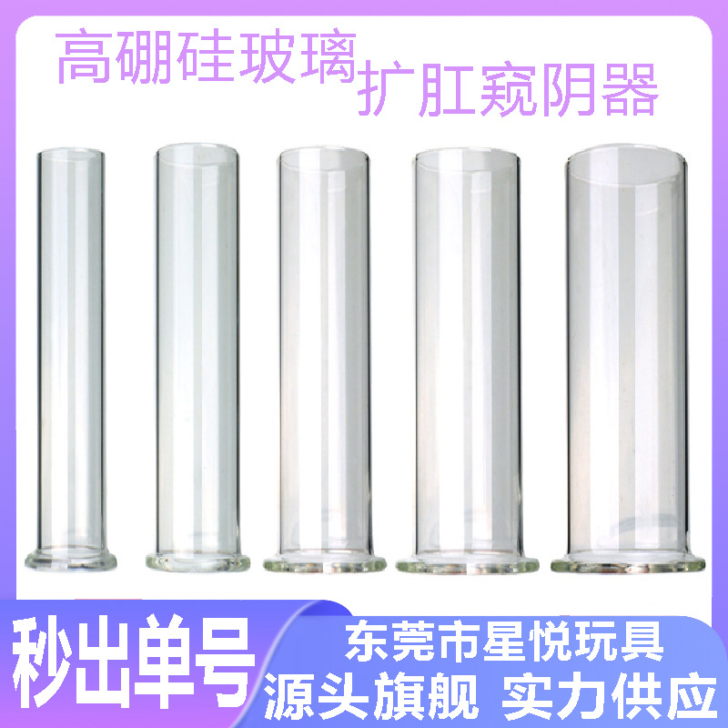 Crystal Glass Hollow Anal Plug with Two Openings, Transparent Expander Design — detail image 4
