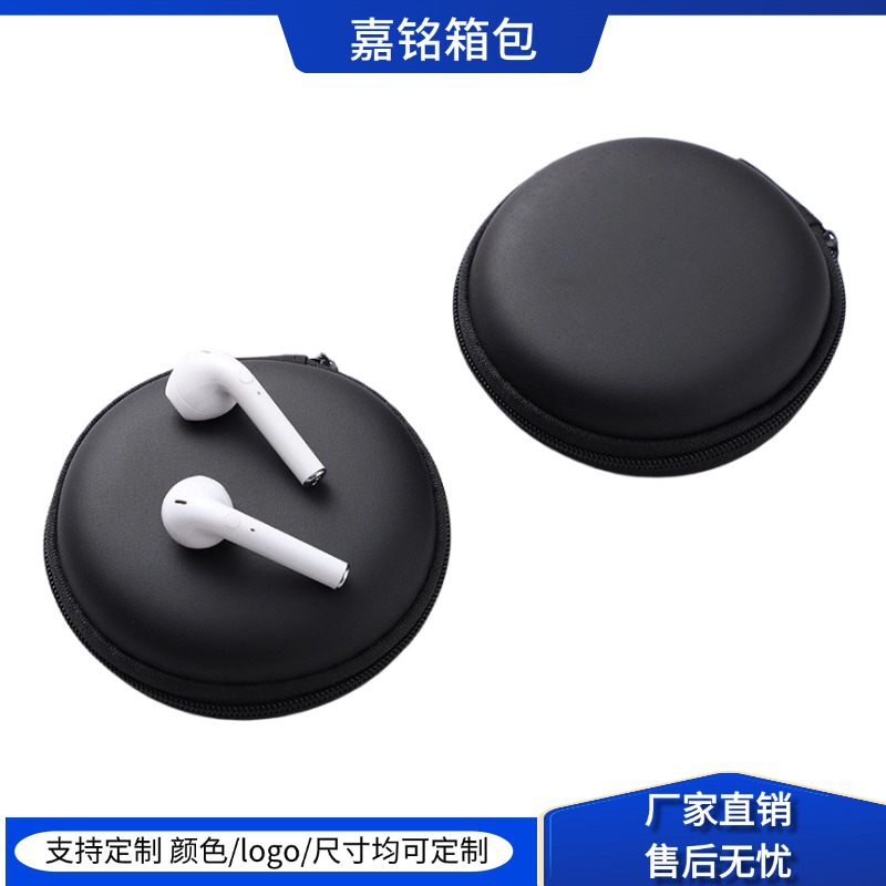 eva收纳包厂家 批发耳机包 数码收纳包现货数据线包