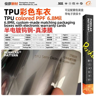 Full Body Color Change Heat Repair — Car paint protective film - tpusemi-plated-tungsten-steel-152m-15m-roll