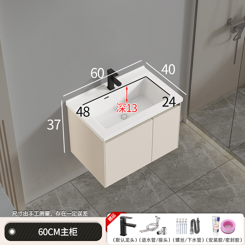 4060-4C leche marrón + C grifo negro 1188