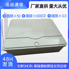 ���w���w��1��64о�־���1��32�ڒ�ʽSMC�ֹ�����|���w��ǵ���