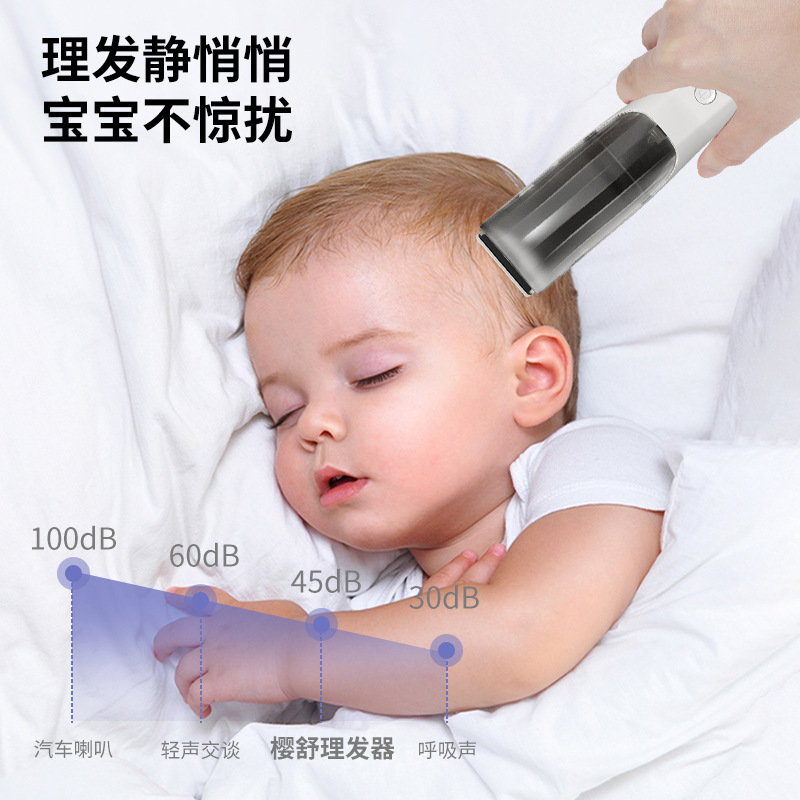 婴儿理发器超静音无声自动吸发电动推子宝宝幼儿专用儿童理发器|undefined