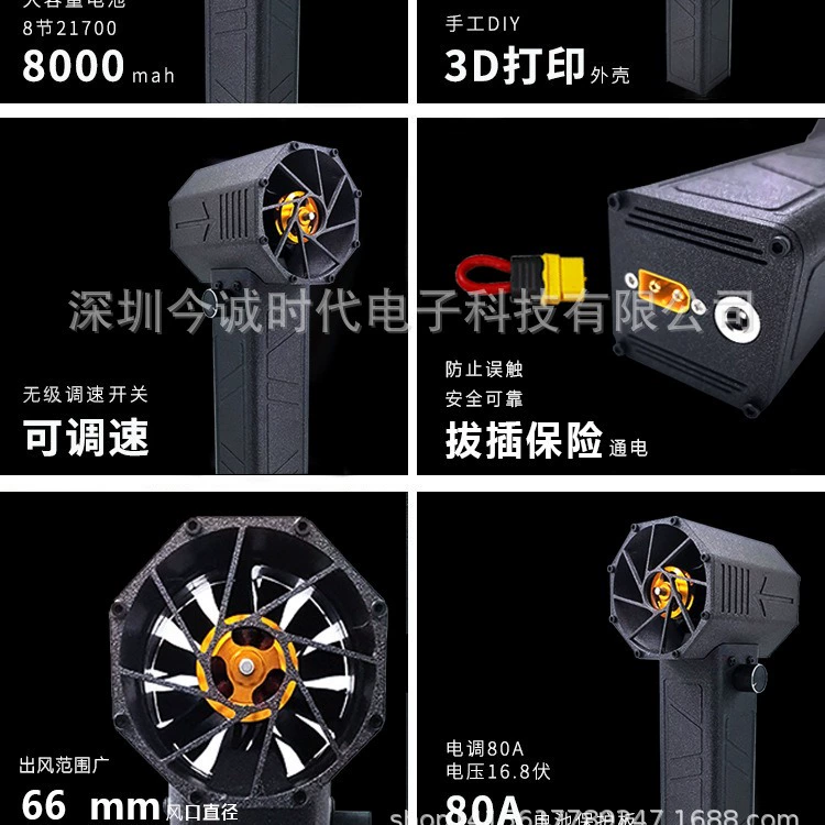 Air duct, handheld universal air fan, 64mm
