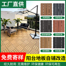 ��ľ�ذ�����̨������O¶̨ͥԺ������䁷���ľ��ƴ�ӷ�����ĥ