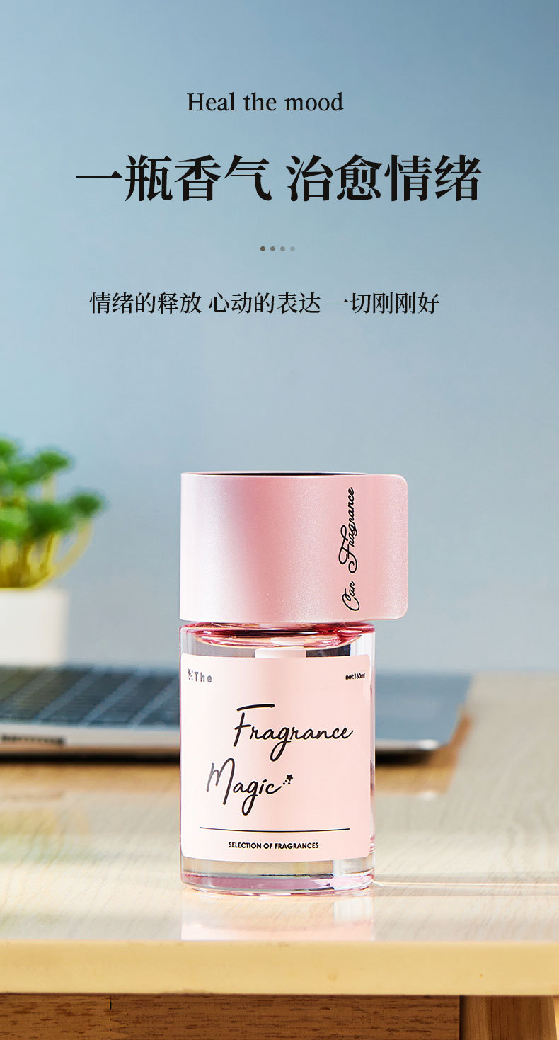 Car Aromatherapy 2026 New Model High-End Decorative Piece In-Car Fragrance Long-Lasting Scent Odor Removal Car Perfume