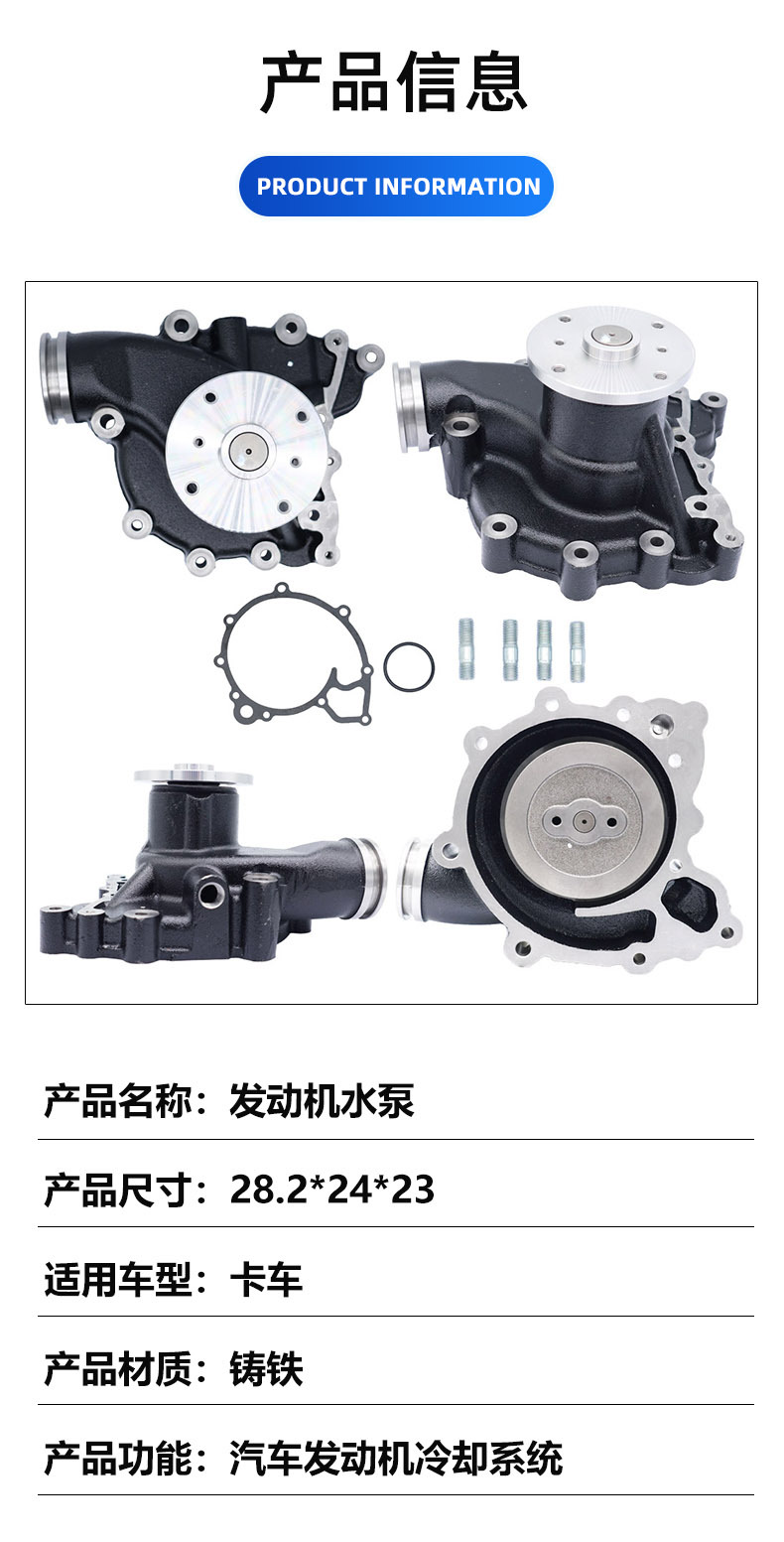 Water Pump Suitable for Isuzu 6Sa1 1-13610-842-1 1-13610-603-3 with One-Year Warranty