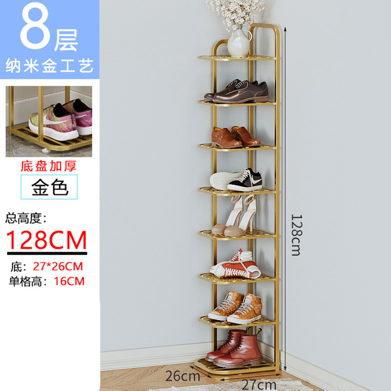 跨境专供鞋架家用门口小窄鞋架简易多层铁艺室内单列入门鞋柜批发|undefined