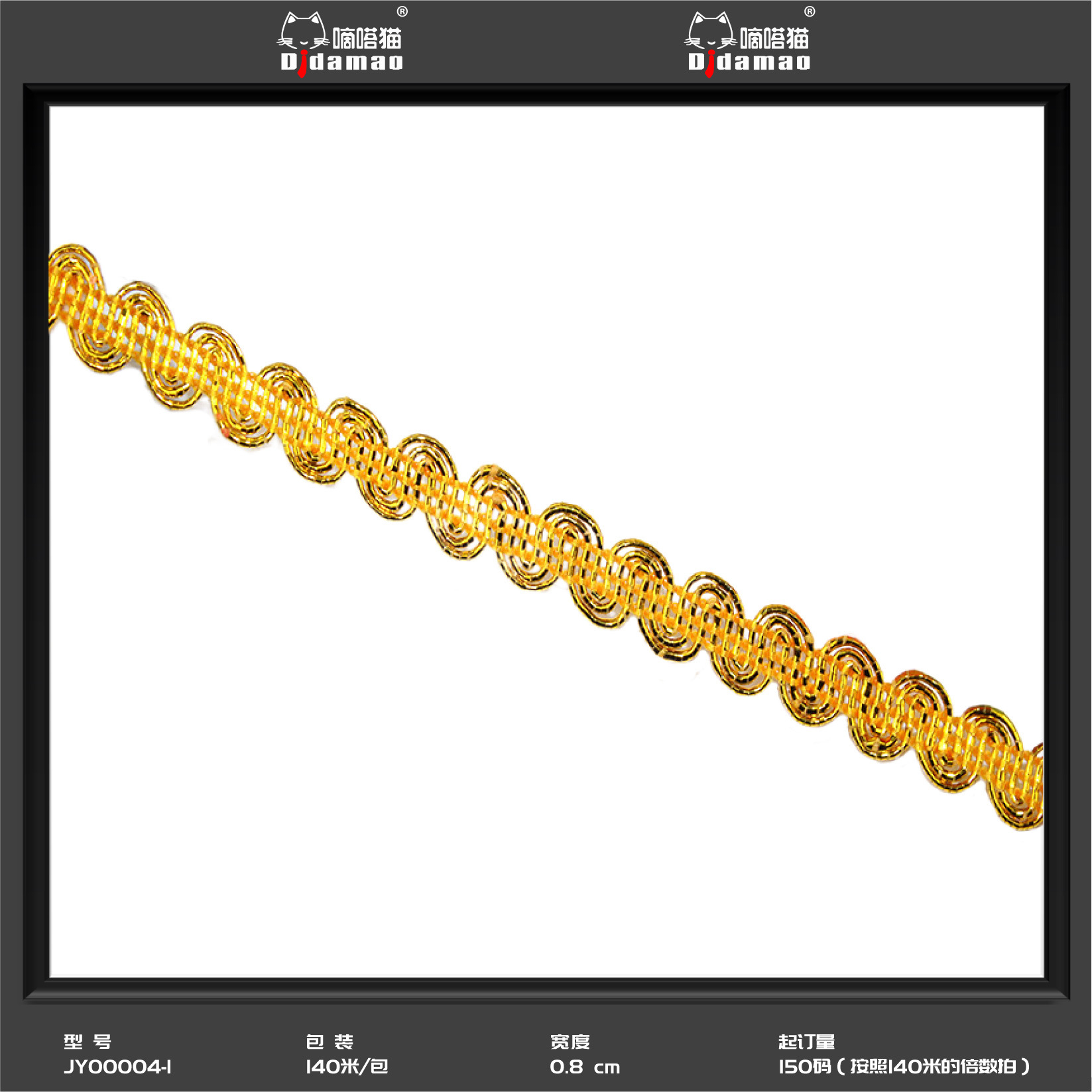 Fábrica al por mayor de oro y plata encaje de seda onda encaje cinta estilo étnico etapa Ropa Accesorios espiga encaje