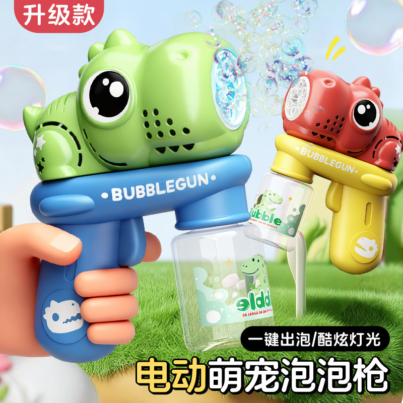 Fully Automatic Dinosaur Bubble Machine, Children's Electric Toy, Light-Emitting Handheld Bubble Gun, Bubble Wand, Gift Delivery Fully Automatic Dinosaur Bubble Machine, Children's Electric Toy, Light-Emitting Handheld Bubble Gun, Bubble Wand, Gift Delivery