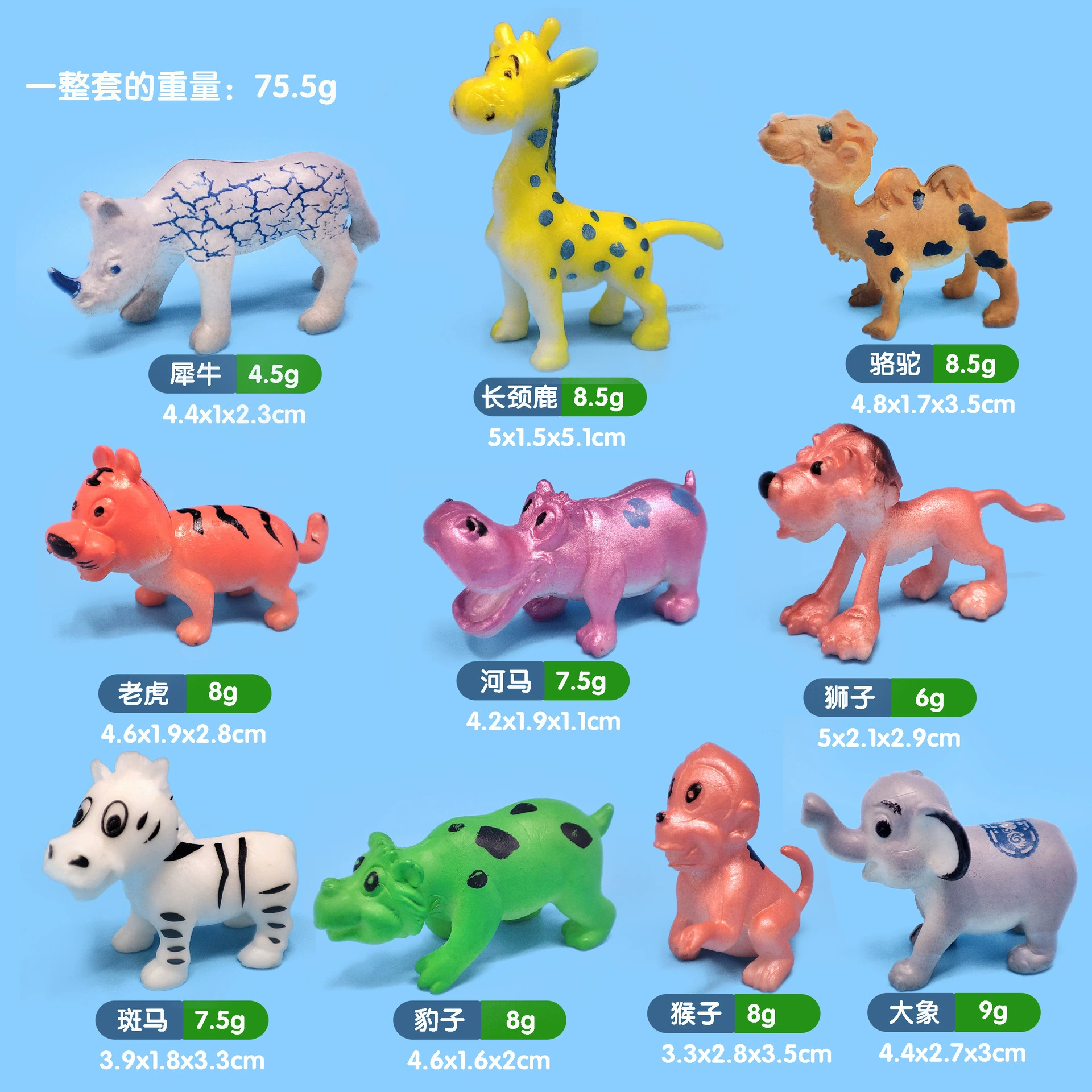 10 мультфильм модель диких животных моделирование детская игрушка обезьяна Бегемот слон зебра лев модель трансграничная
