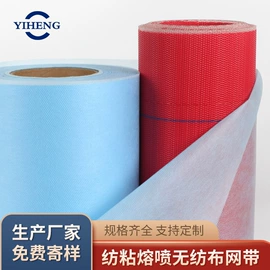 滤网;网带;输送带