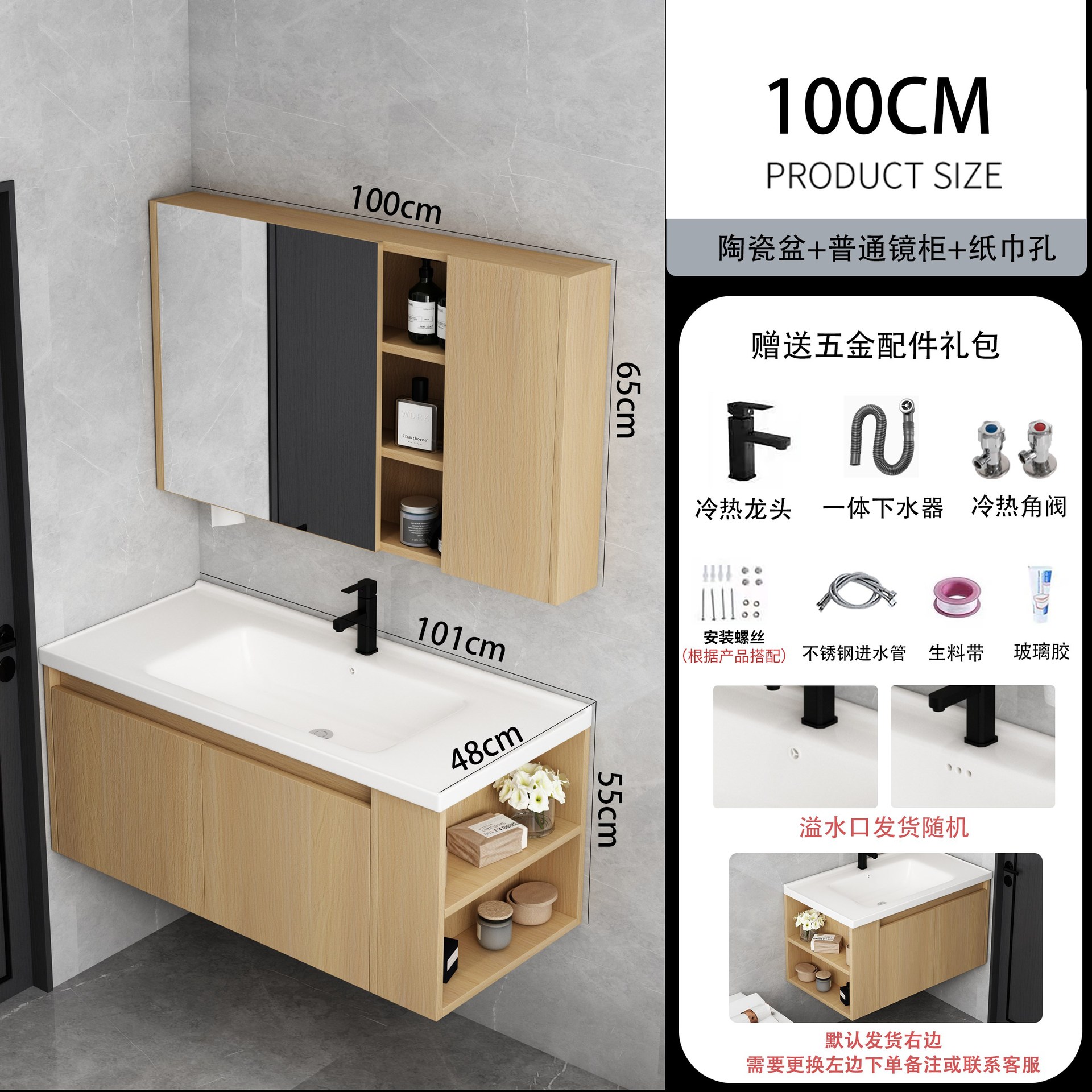 Mueble de baño de madera maciza lavabo de baño combinación de gabinete de cerámica cuenca integrada Lado de almacenamiento lavado cara inteligencia