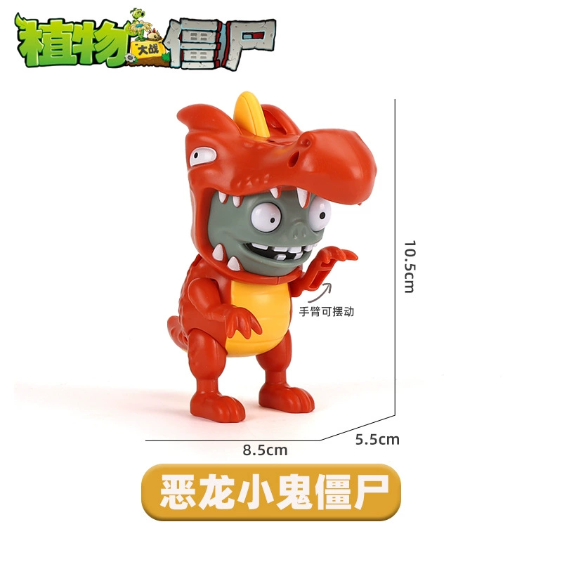 Plants vs. Zombies, toy car, full set