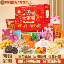 �츣ӛȫ�Ҹ��Y��1277g��؛���H���L݅��ʳ��Y�������ͶY���ֶY