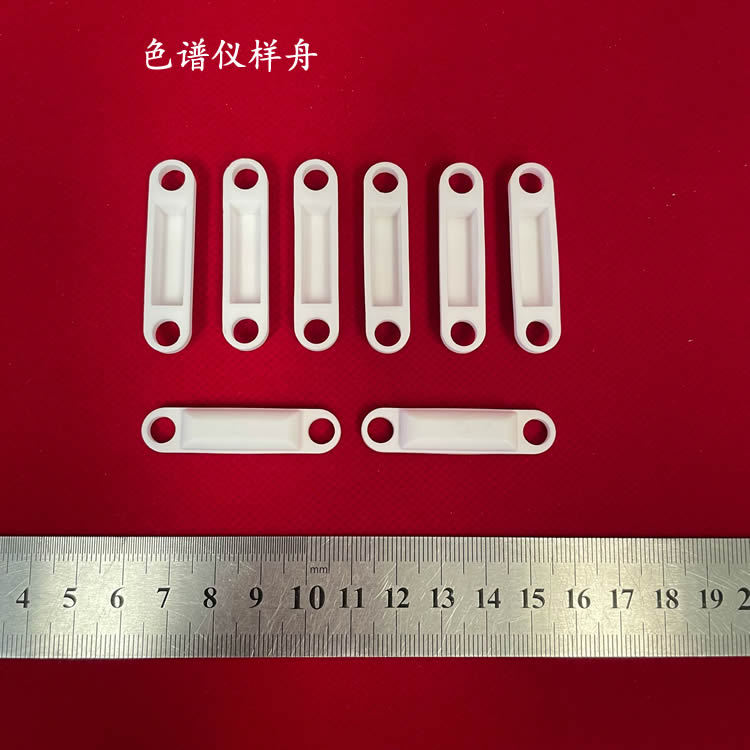 船形双孔刚玉舟 44*11*8mm 色谱仪燃烧离子样舟 色谱仪瓷舟