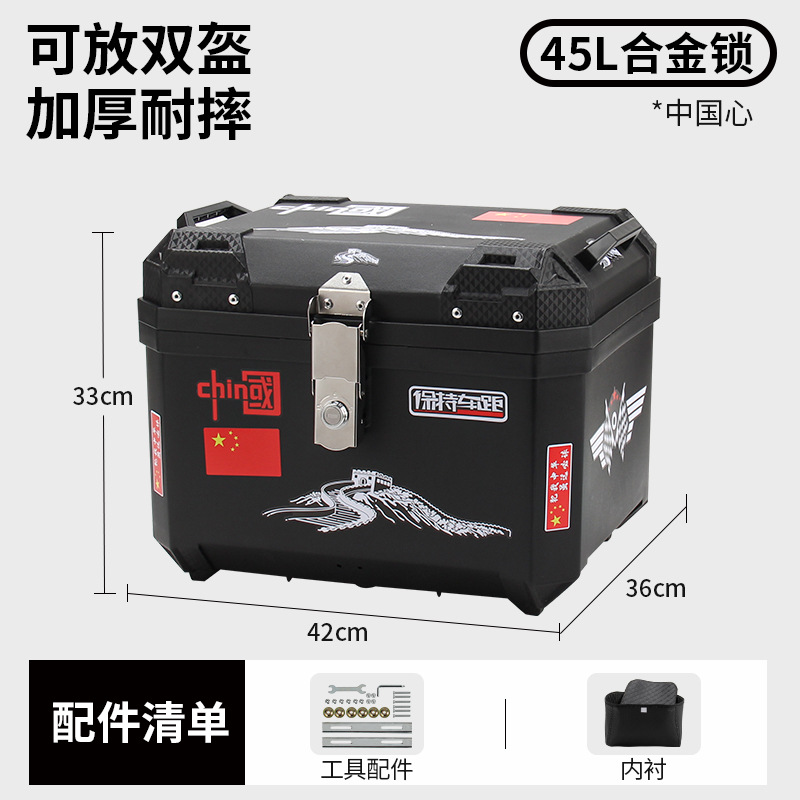 Caja trasera de motocicleta de 45 litros a prueba de lluvia a prueba de agua pedales de gran capacidad baúl de automóviles eléctricos caja de herramientas universal de automóviles de baterías image 17