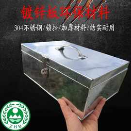 铁皮箱小铁箱带锁手提箱收银钱箱子家用小箱子小号收纳箱定 做铁