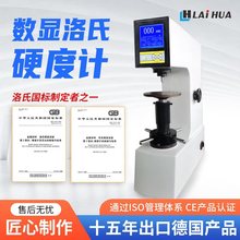 ����Ӳ��ӋHR-150Ąʽ�ք�늄Ӕ��@����Ӳ�Ȝyԇ�x���ٜyԇӲ��