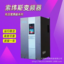 机械用电动机;标准变频器;逆变器