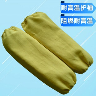 500-Degree Heat-Resistant Sleeve with Aramid Flame-Retardant Protection, Thickened and Wear-Resistant Arm Sleeve, 300-Degree Sleeve, Anti-Scalding, High-Temperature Resistant Wrist Guard