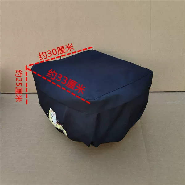 Electric Vehicle Basket Rain Cover, Electric Bike Rainproof Cover, Universal Dustproof and Sun Protection Cover for Electric Motorcycle Baskets, Outdoor Riding