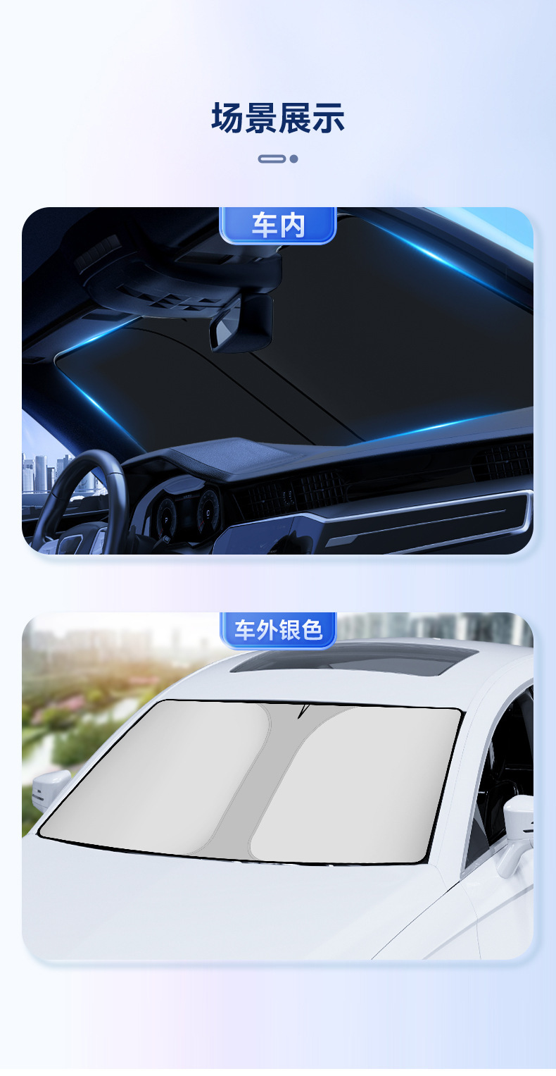 2026 New Model Car Sunshade Upgrade Thickened Sun Protection Curtain Car Sun Protection and Heat Insulation Film Wholesale in Stock