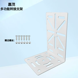 监控器支架;其他输配电;卡箍、抱箍