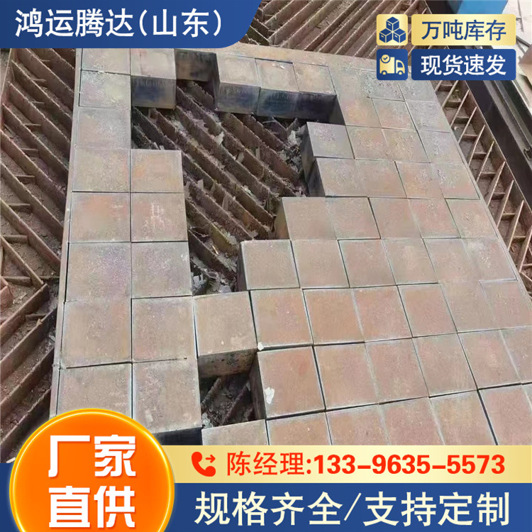 20CrNi3钢板  LG960QT钢板 直角加工 Q420ND