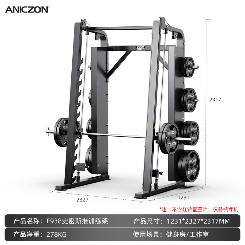 Hummer gimnasio multifuncional conjunto completo de equipos de entrenamiento de fuerza profesional de alta posición pull-down empuje de pecho