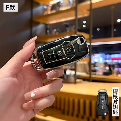 Special Key Holder — Car key bag - ford-model-f-folding-3-button-black-back-label-single-shell