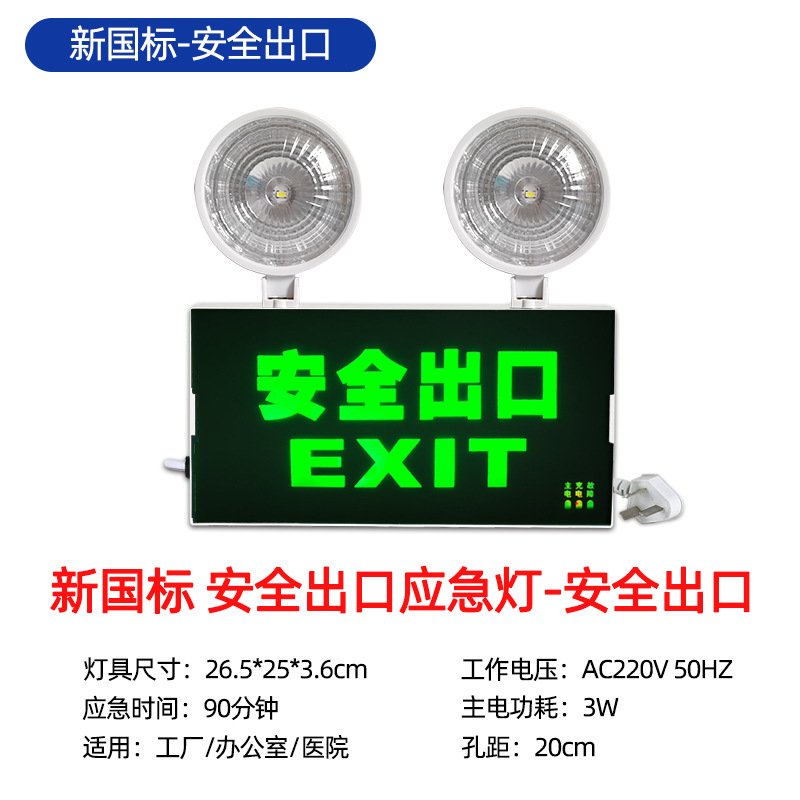 새로운 국가 표준-다기능 투인원-수출