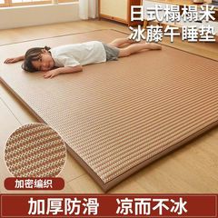 夏用氷籐マット、フロアマット、お昼寝マットレス、カーペット、畳、ベビークロールマット