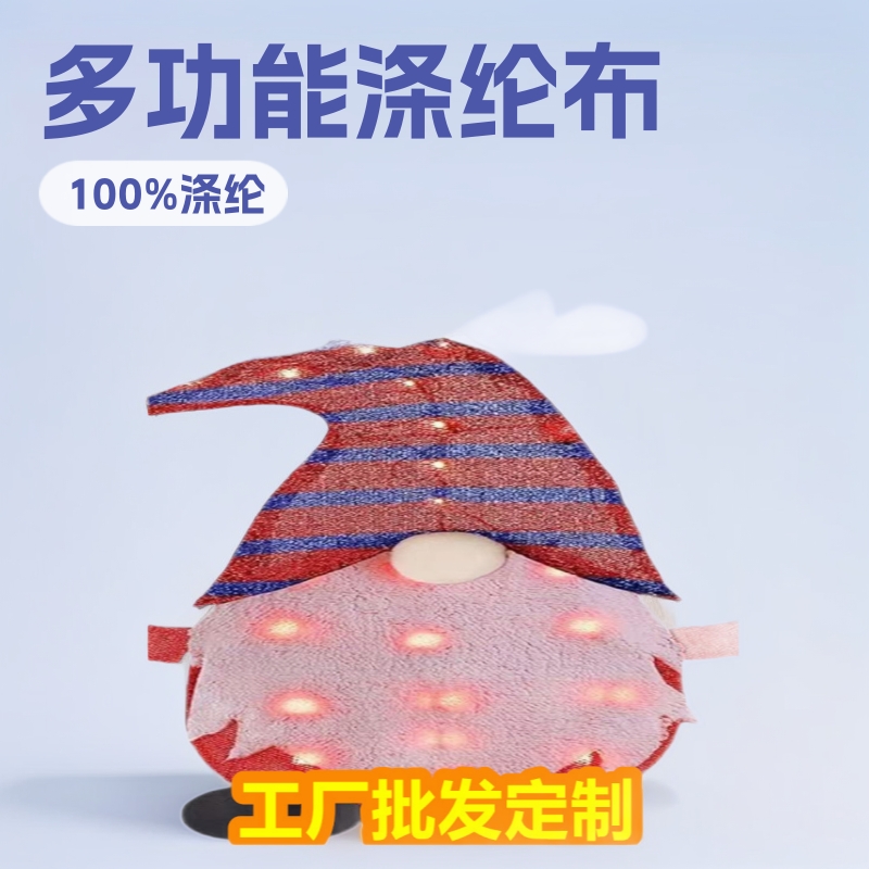 现货批发条纹狗葱布圣诞布料松毛狗手工户外装饰涤纶针织服装辅料