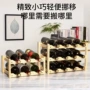 家用展示木质格子酒柜