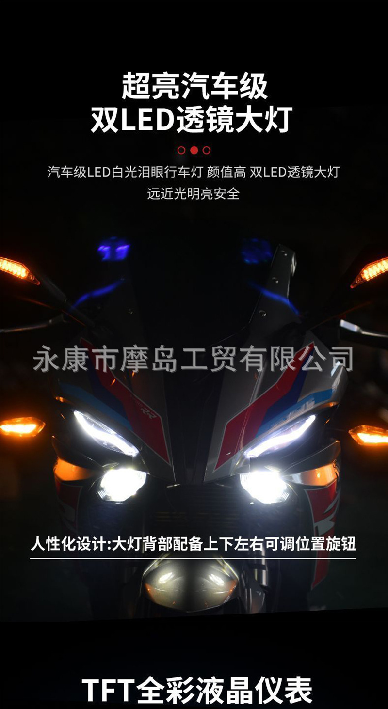 Brand New Large-Displacement Heavy Motorcycle Magic Shadow S450 Twin-Cylinder Water-Cooled Motorcycle Sports Car Road Race Can Be Registered