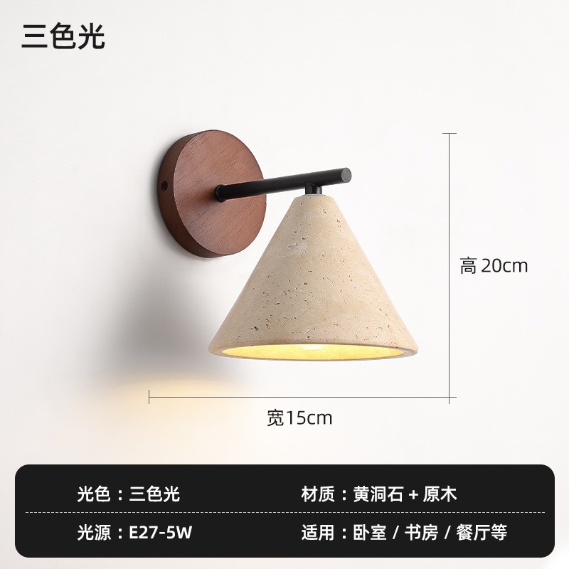 estilo japonés retro cabecera de cama agujero amarillo lámpara de pared de piedra silenciosa balcón sala de estar sofá TV pared de fondo escalera lámpara pasillo