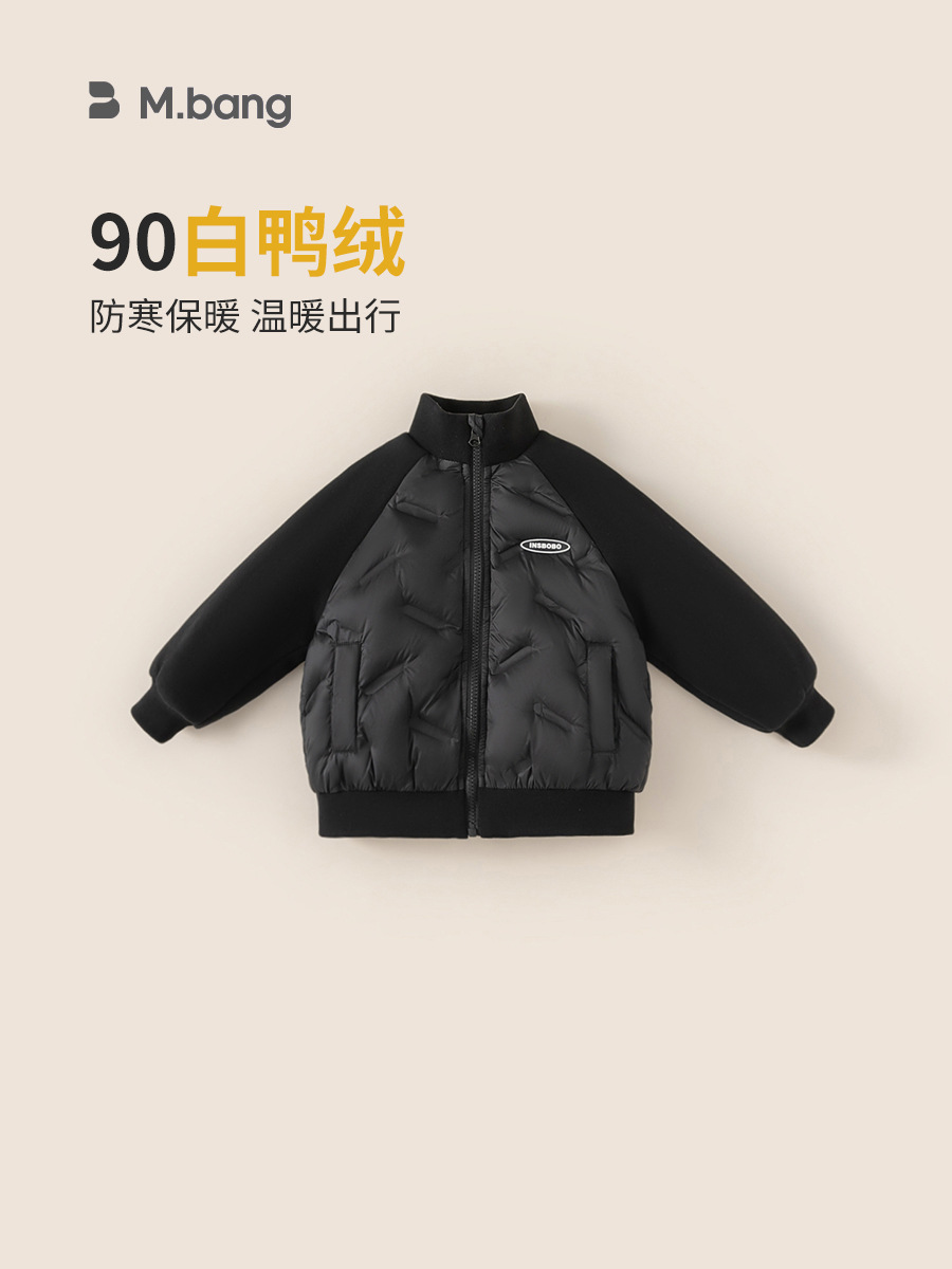 Youbao ropa para niños chaqueta de invierno para niños 2024 nuevo estilo estilo estilo occidental costura chaqueta de punto de otoño e invierno DY84015