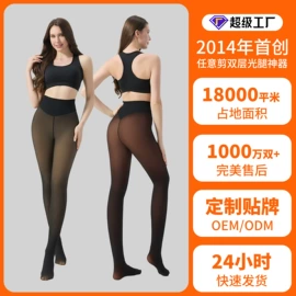 连裤袜打底袜;丝袜;打底裤