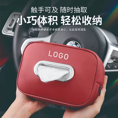 Car tissue box/set: paper box hanging car supplies