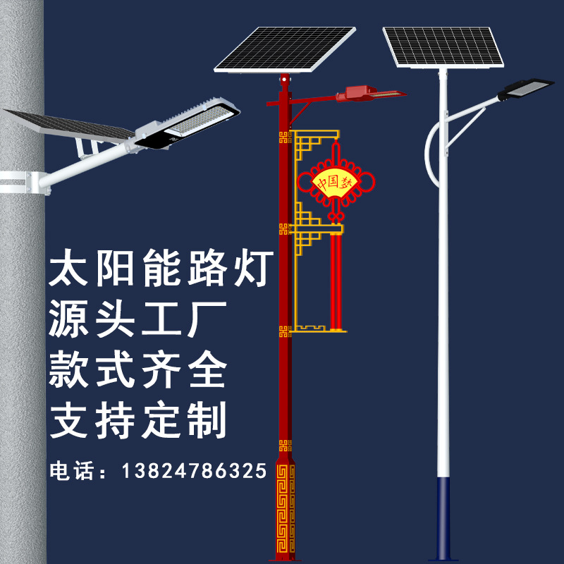 太阳能路灯新农村6米5M78米50W100瓦带灯杆乡村道路光伏LED路灯