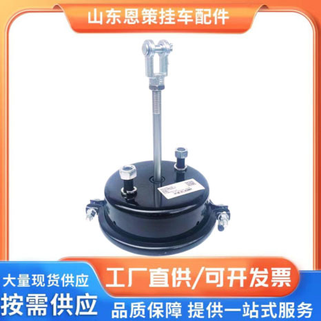 T30单气室碟刹刹车分泵长杆式弹簧气室双模制动配件适配半挂车