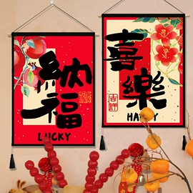 挂毯/壁毯;纱幔/帷幔;家用防尘罩