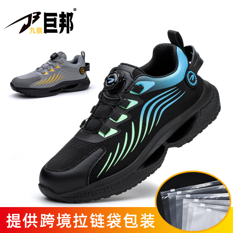 Zapatos de Seguridad Sin Cordones con Hebilla Giratoria Tejido Flyknit Puntera de Acero Transpirable y Ligero