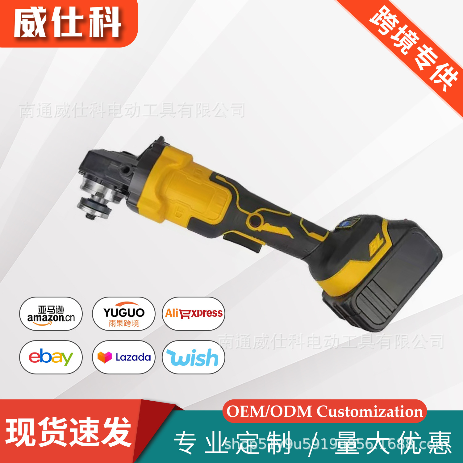 多功能充电角磨机锂电池抛光机切割机打磨机家用木材石材电动工具