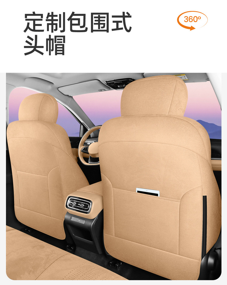 26 Models of Emgrand Fifth Generation Special Car Seat Cushions Rams All-Inclusive Breathable Seat Covers Ventilated Four-Season Universal Seat Covers