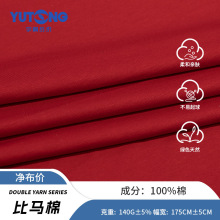 �F؛140gƥ�R��ᘿ����� 40Sƽ�yȫ�޺��� ƽ��͸���r��T������