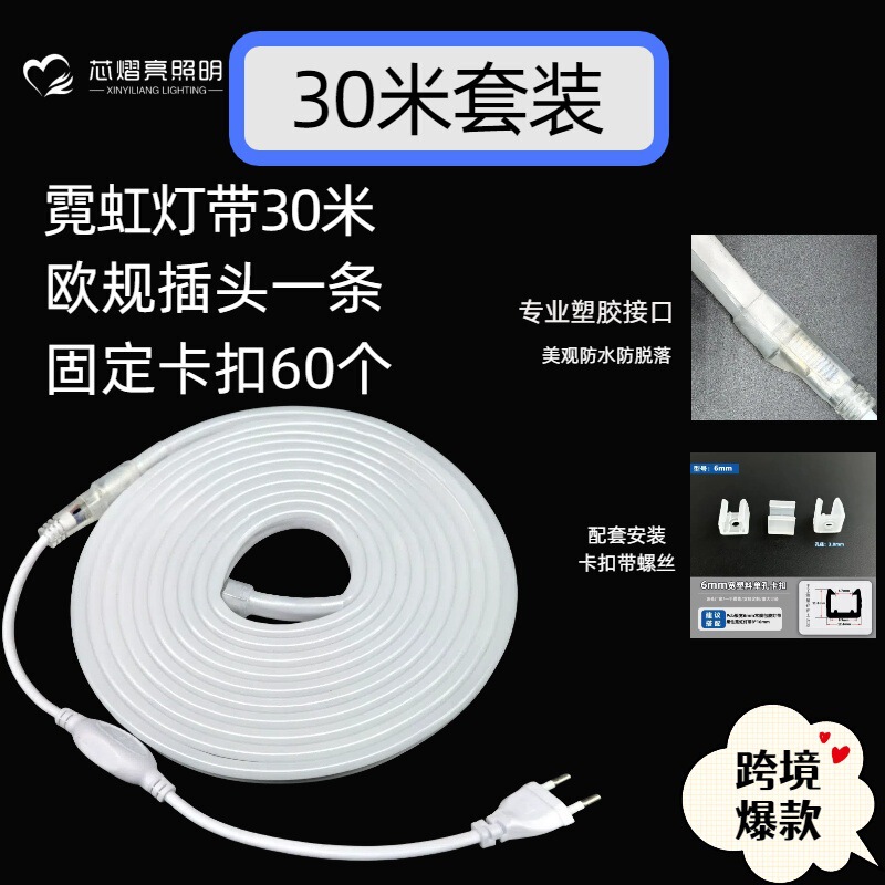 High Voltage 220V Embedded Led Silicone 816 Lamp with Neon Shape Outdoor Waterproof Atmosphere Light Strip Dimmable