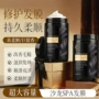 大容量修护角蛋白鱼子酱发膜