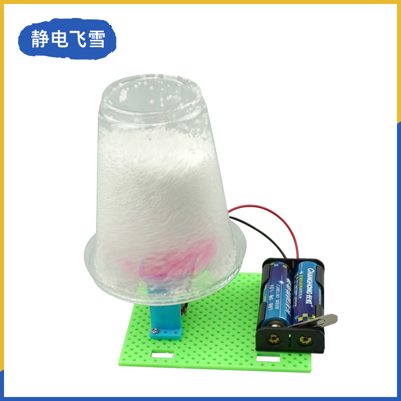 Fuente de fabricación de niños de la ciencia y la tecnología de los estudiantes de primaria pequeños experimentos pequeños inventos kits de materiales de ayuda didáctica